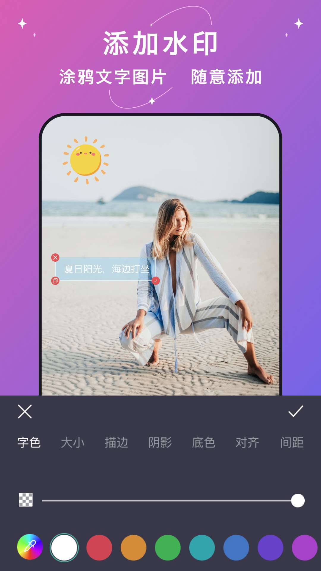 大神水印 支持视频图片 解锁会员