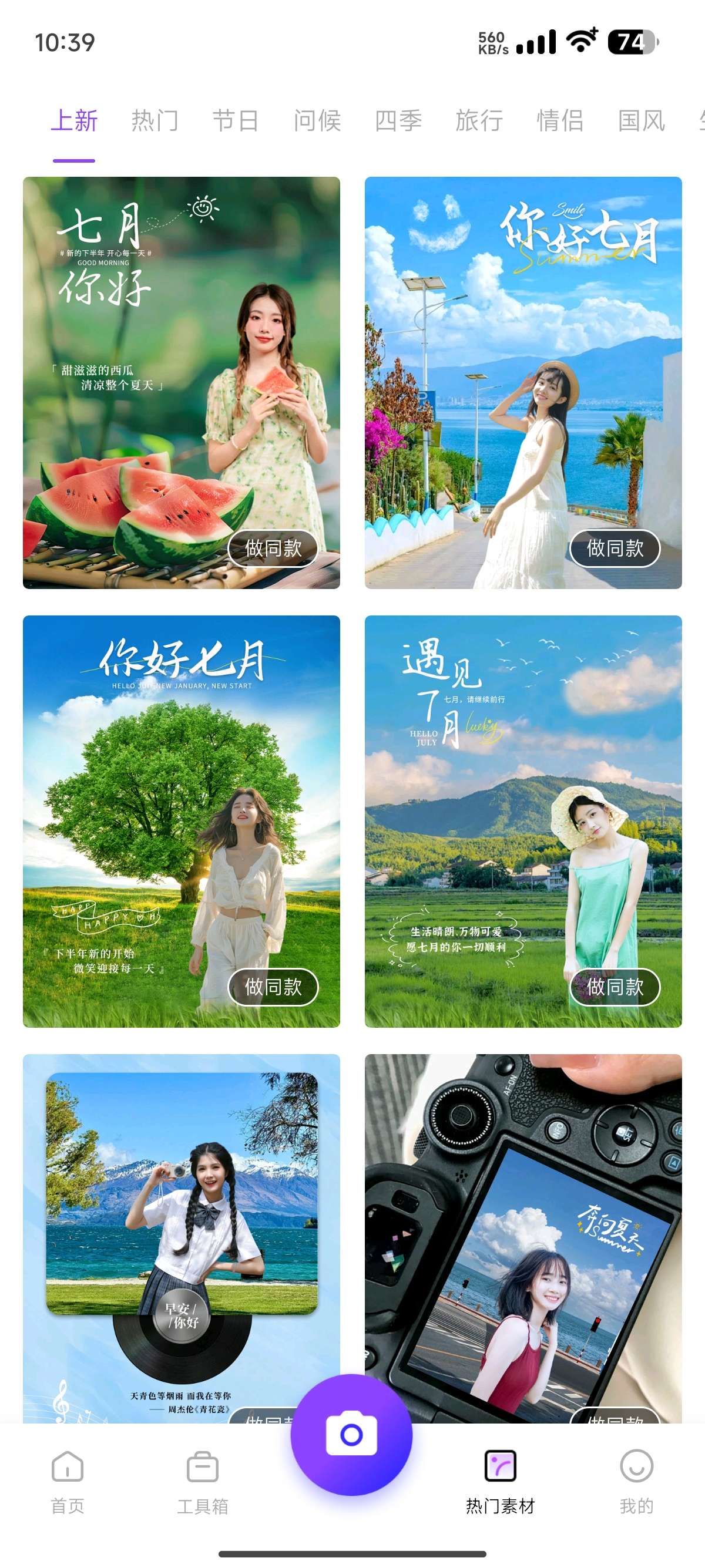 内置了AI功能图片处理神器 —— 压缩、图片转换、图片加水印、图片切割改大小