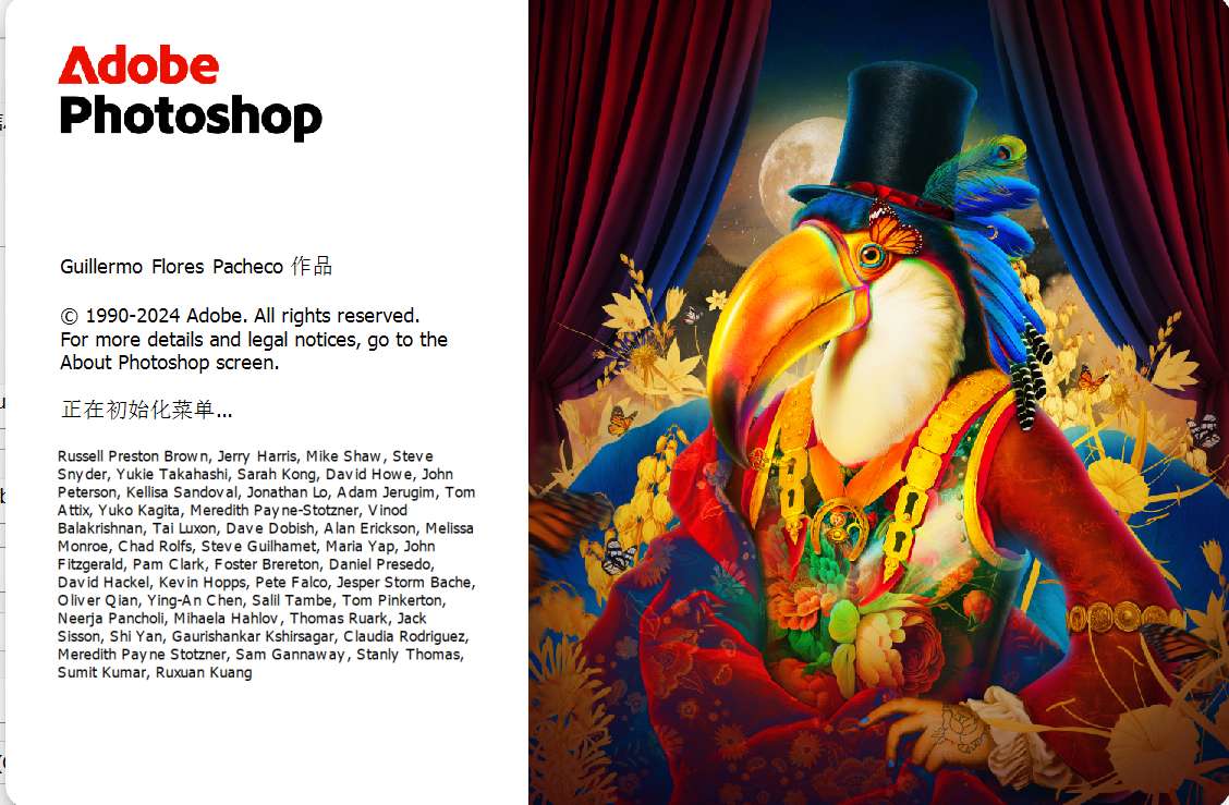 Adobe2025全家桶一键直装版!已解锁 永久激活码