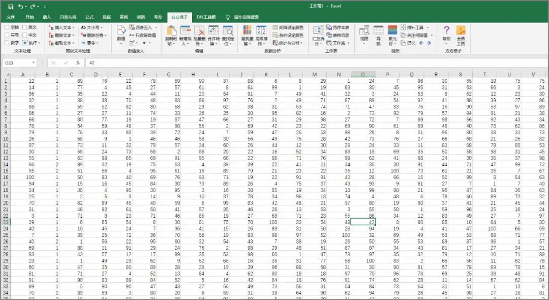 方方格子Excel工具箱 带注册机和替换文件