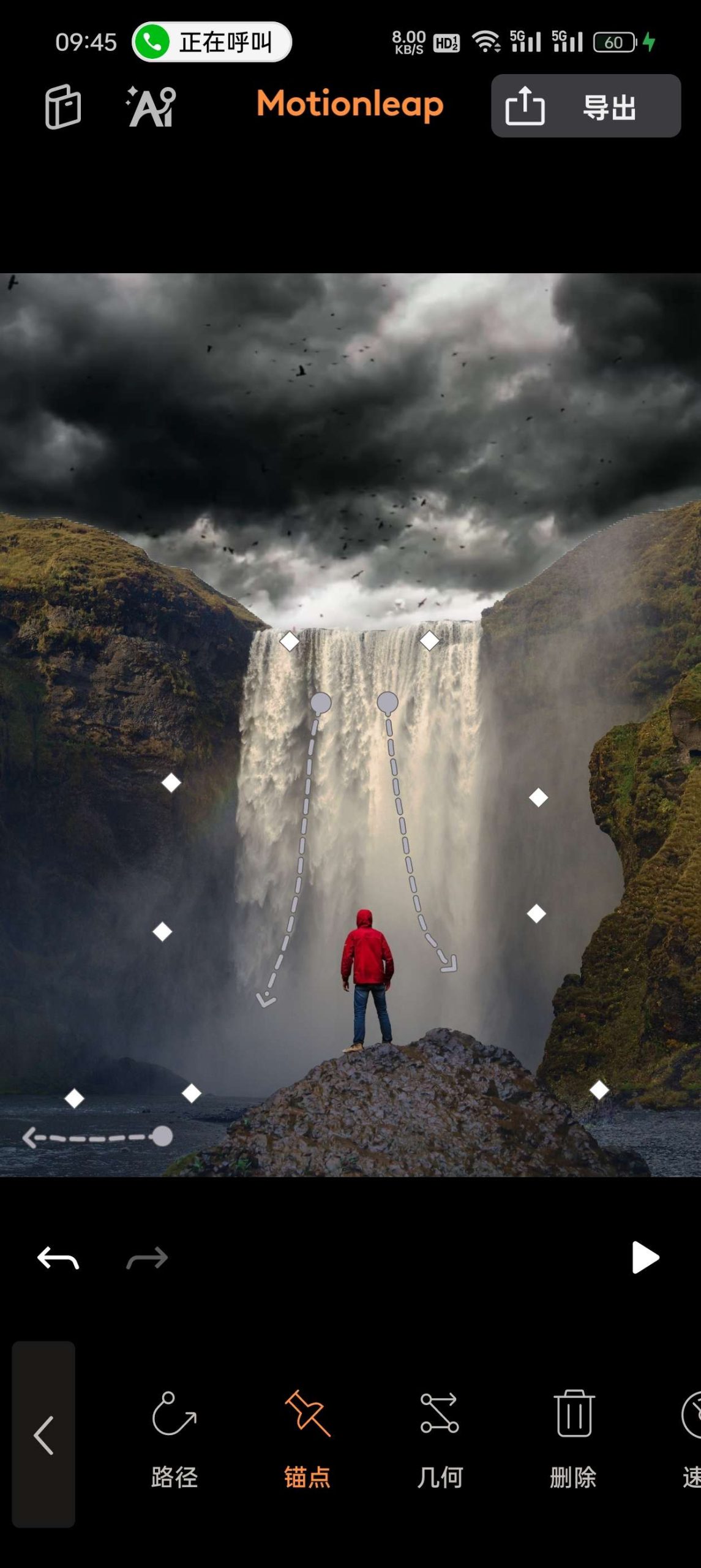 Motionleap 图片转视频 让照片活起来-抖汇吧