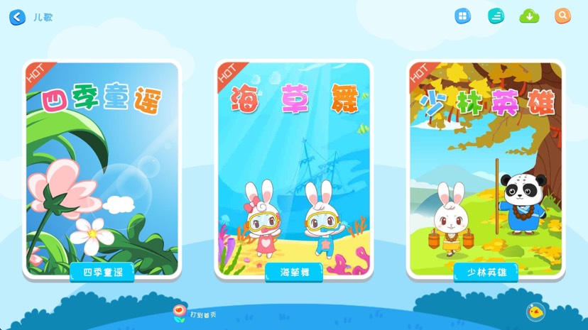 安卓+TV 宝宝睡前故事高级版,无限使用无限制