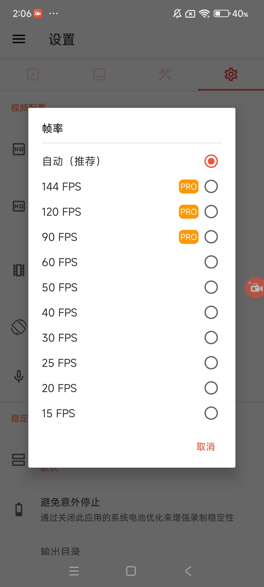 1000+频道,免费收音机,已去除广告,永久免费-抖汇吧