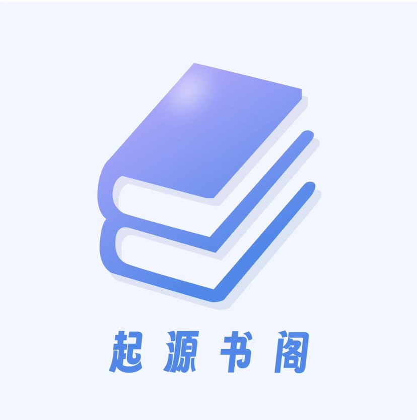 超多书源 无VIP无广!全网小说随便看-抖汇吧