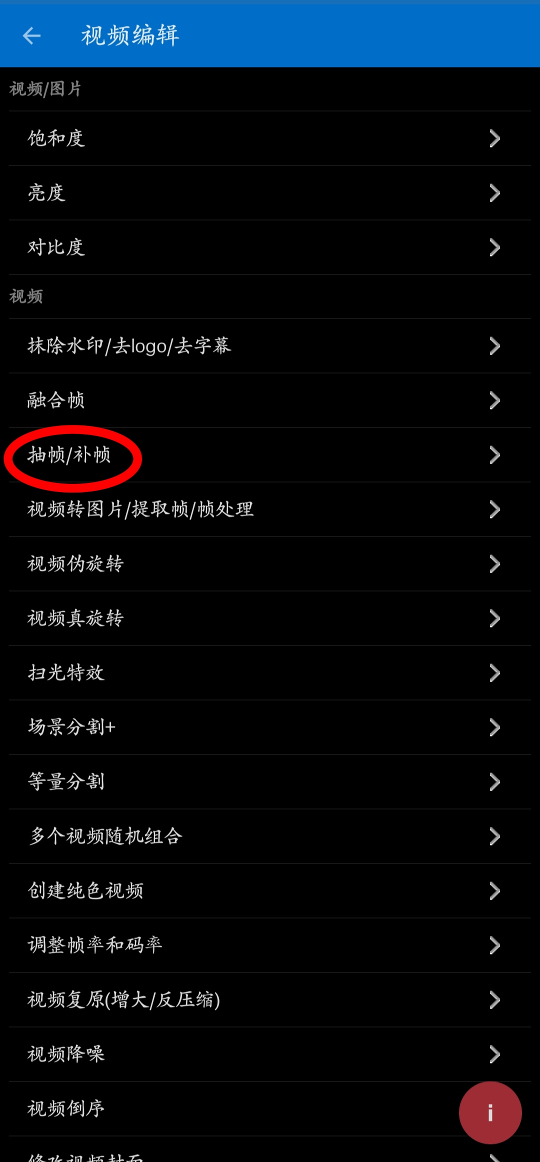 【一媒体】——短视频二创去重一键剪辑神器