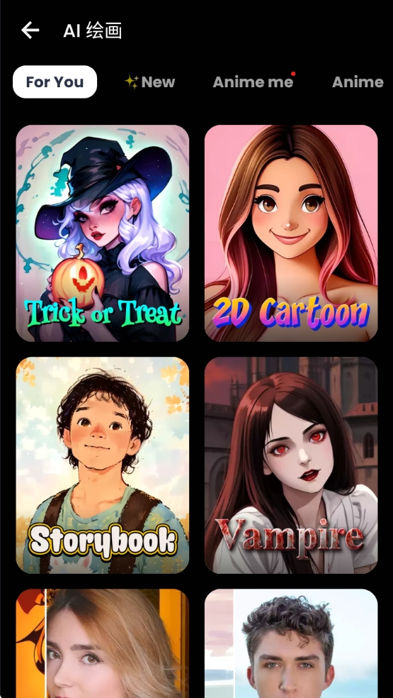 AI消除 解锁永久会员 AI移除换脸滤镜