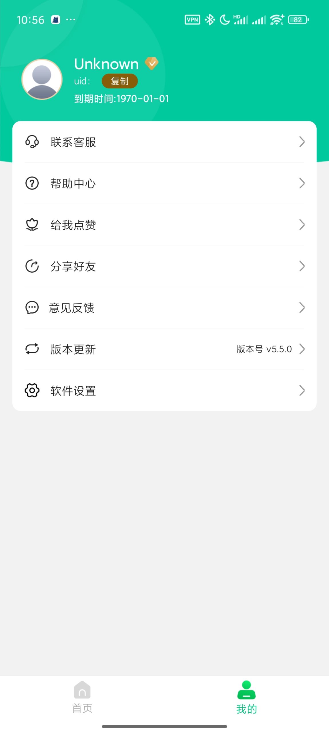 聊天记录恢复 语音恢复 文件查询 解锁高级会员-抖汇吧
