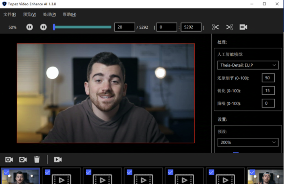 Topaz Video AI视频修复软件 免登陆激活版