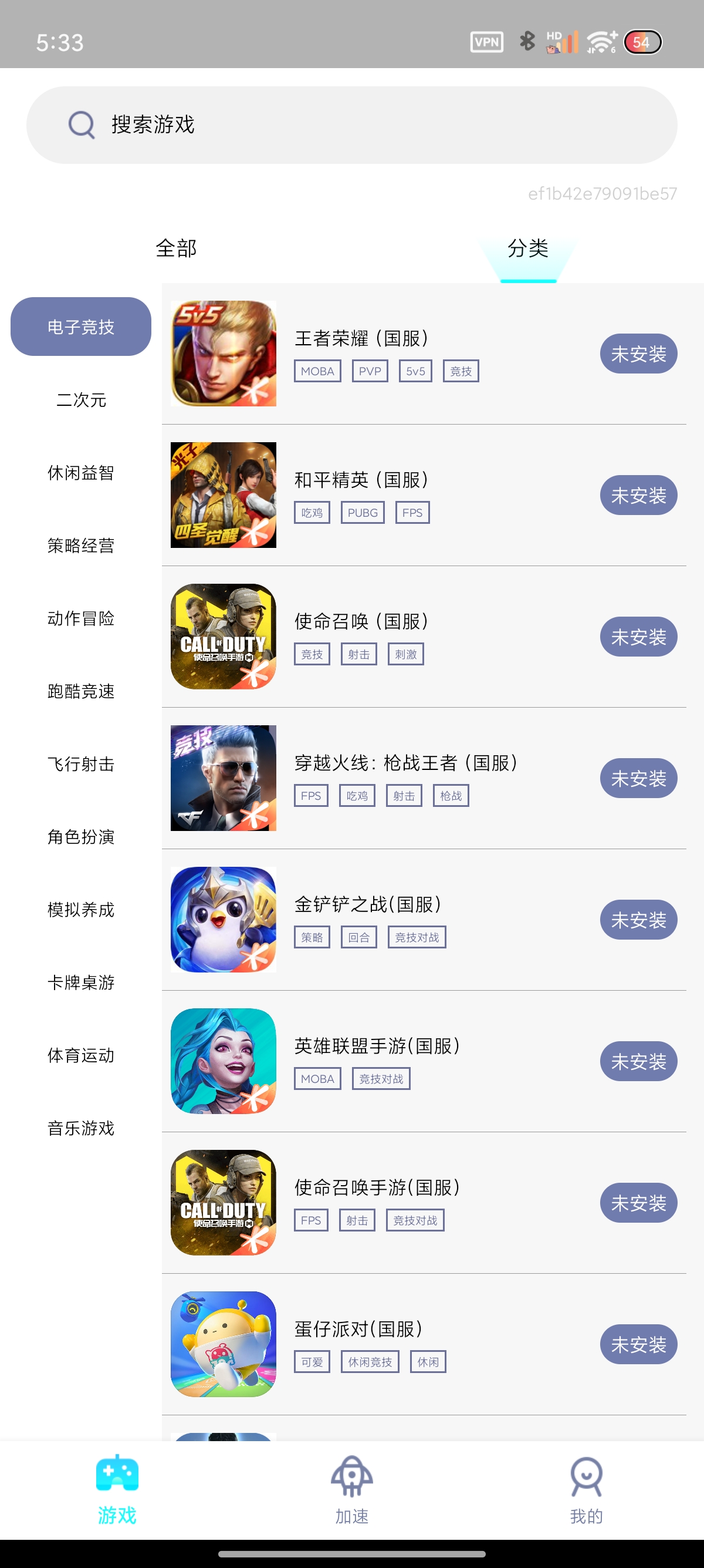 免费、无需会员——NB手游加速器(一键加速畅玩手游)