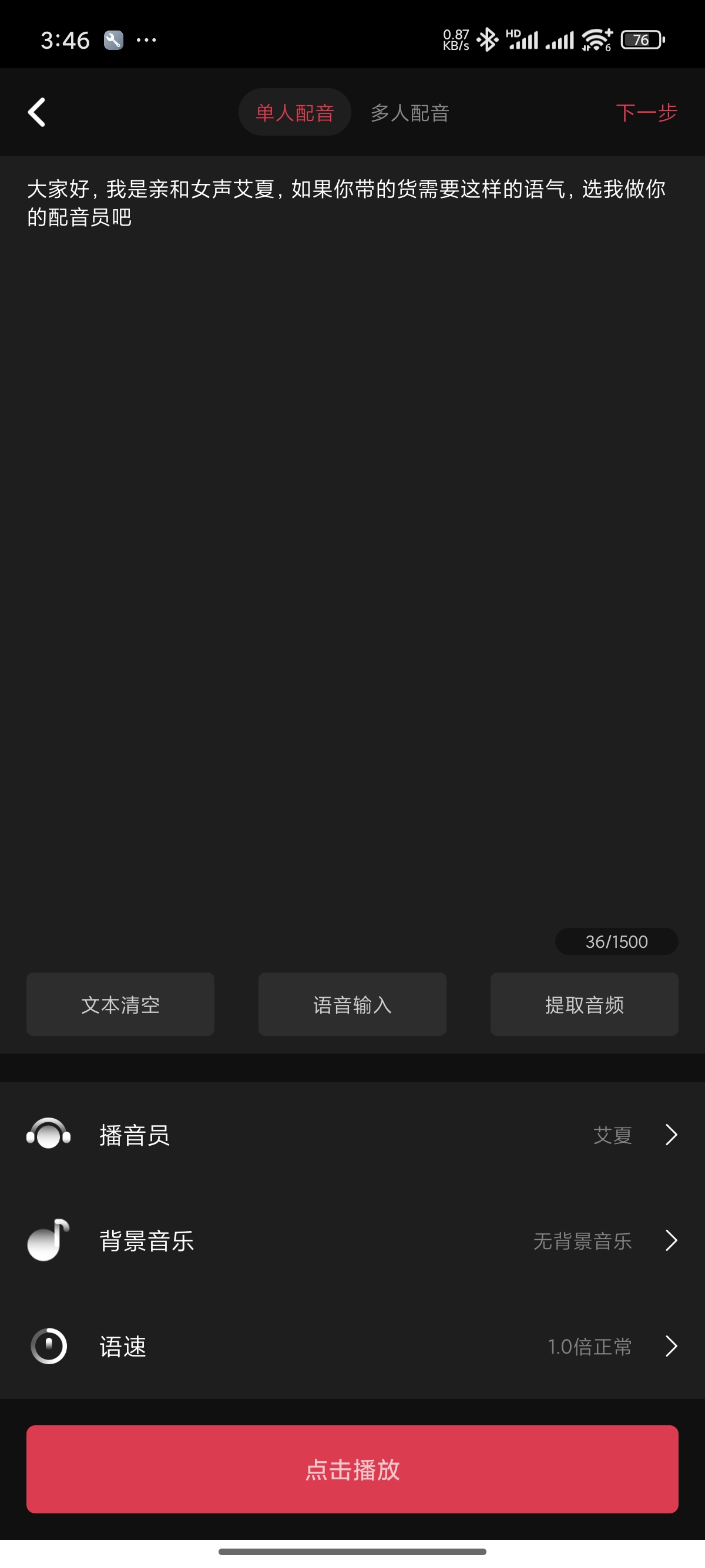 每绘-手绘视频动画 原创手绘|多人配音🔥解锁会员