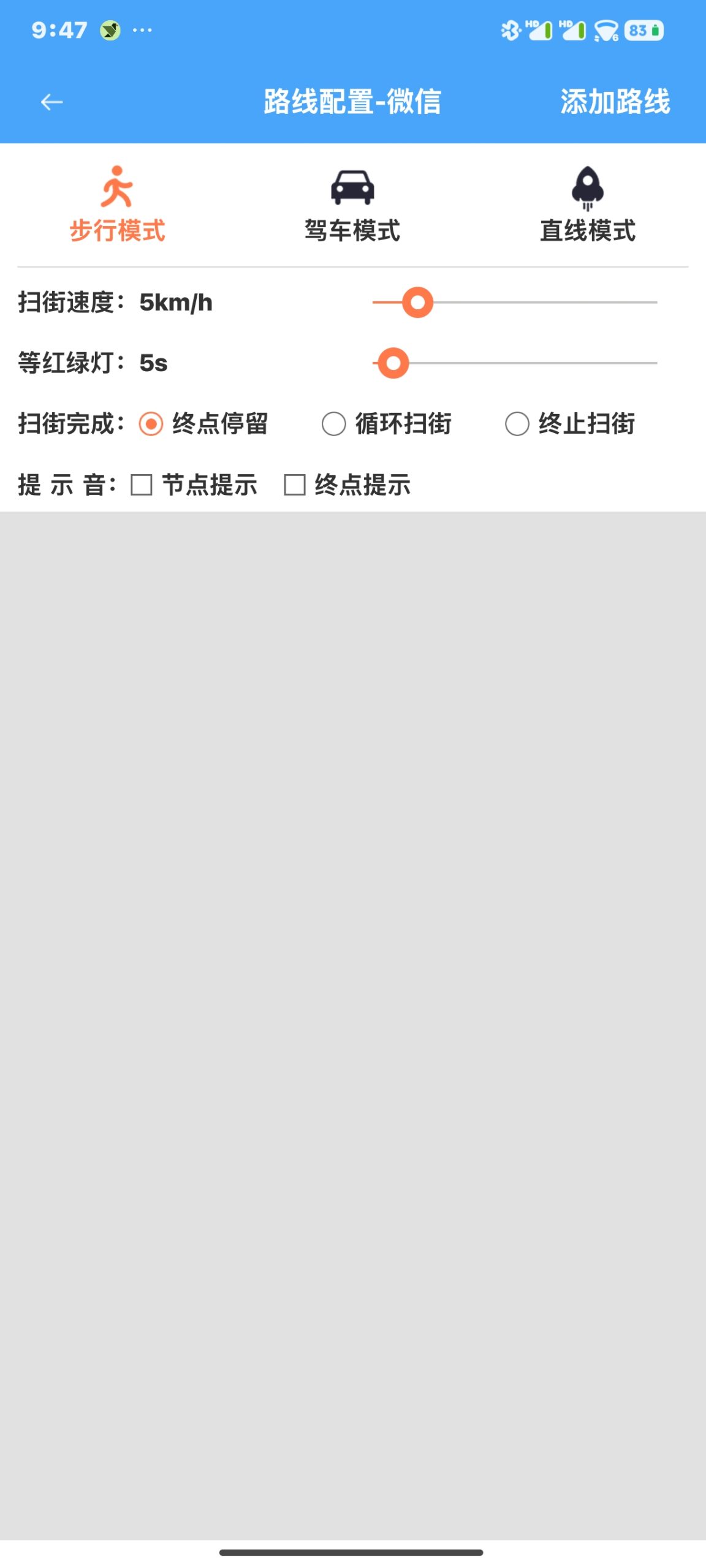 无限制多开+位置模拟 太好玩了!-抖汇吧