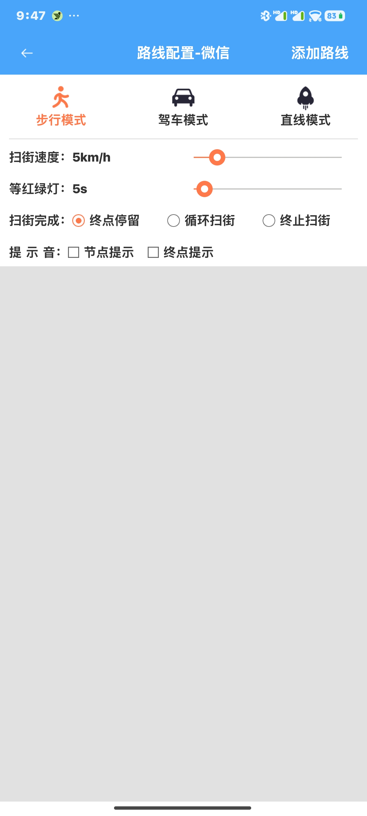 无限制多开+位置模拟 太好玩了！