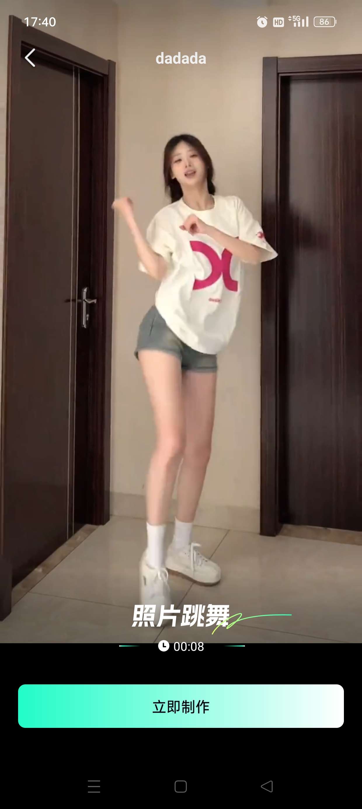 一键生成美女/萌宠跳舞视频 支持自定义人像