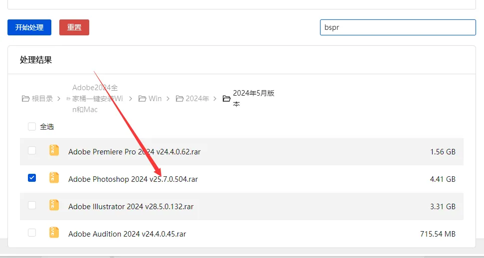 最新百度网盘不限速60MB/s