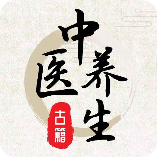 【中医中药方剂】——中药材百科与方剂大全APP 随时识别中药材-抖汇吧