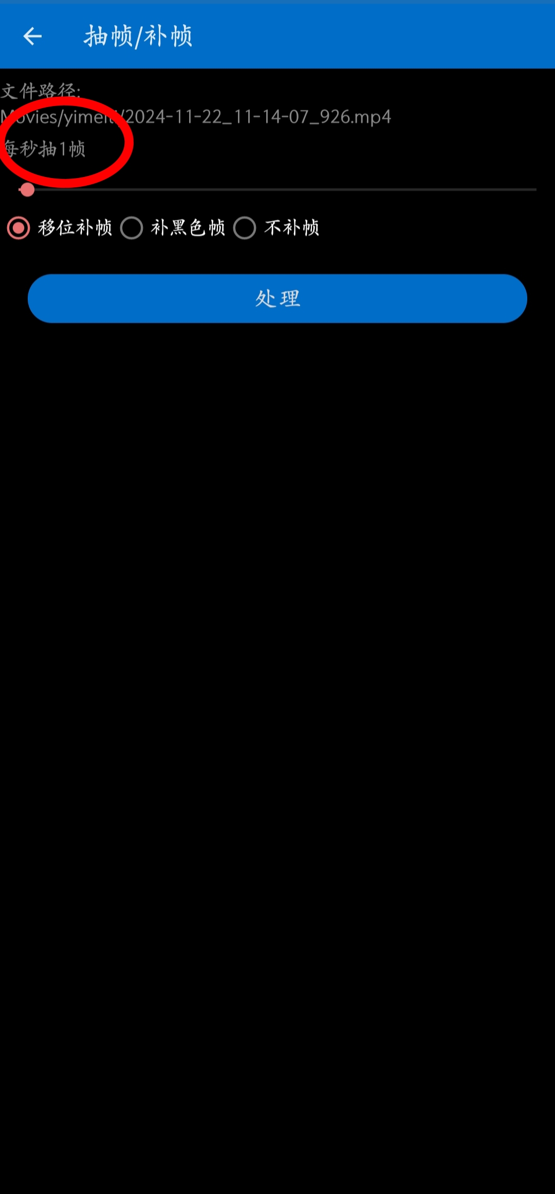 【一媒体】——短视频二创去重一键剪辑神器