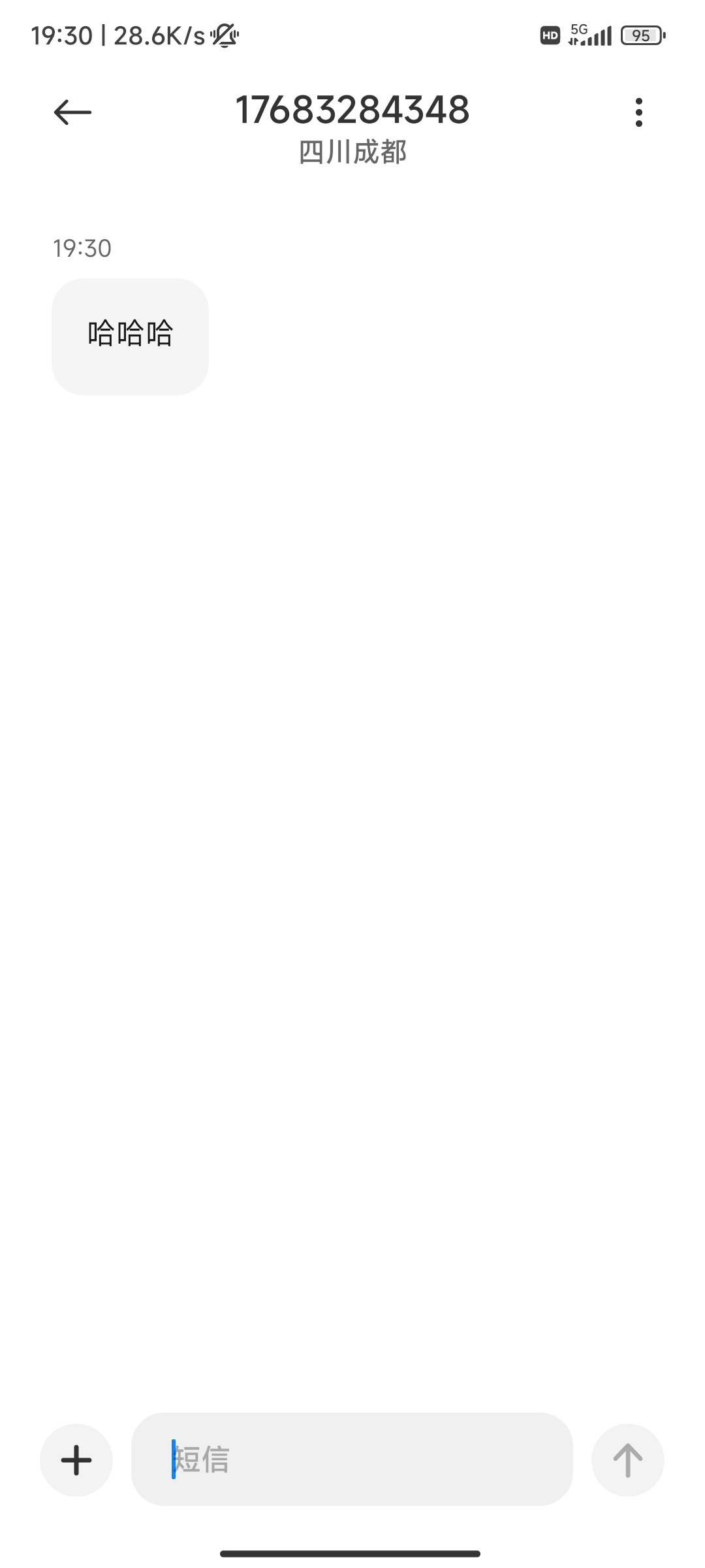 接模拟电话短信，解会员功能 应急小助手