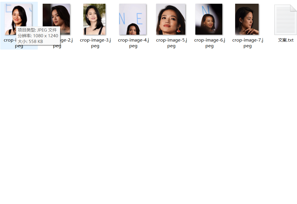 AICREATE 采集工具 支持头条、百家号采集-PC版本 无限制