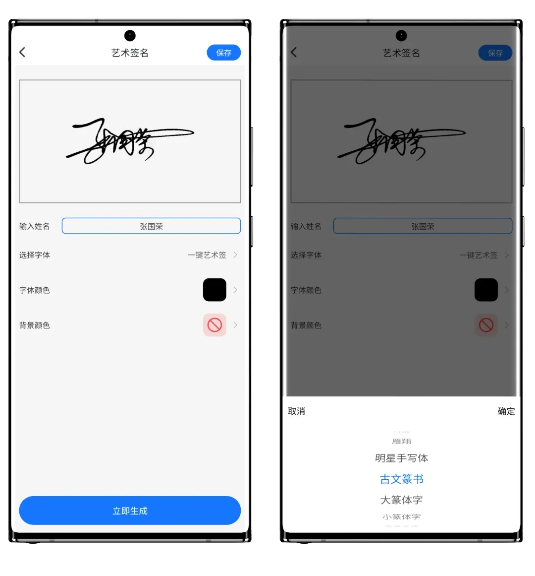 Ai超级工具箱~爽!内购全功能解锁,无限使用!