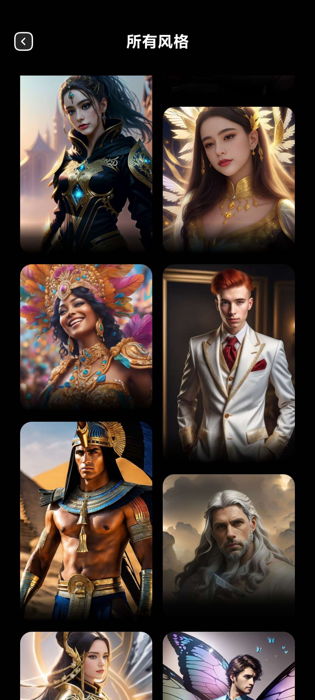 【BeautifyX】——AI图片转漫画风格的神器