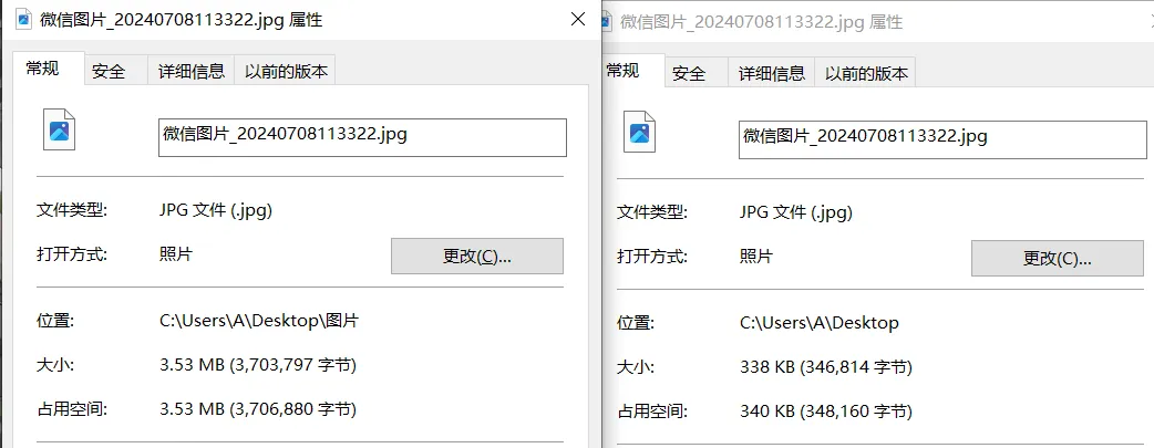图片批量压缩软件,吾爱破解大佬出品!太强了!赶紧收藏!!!