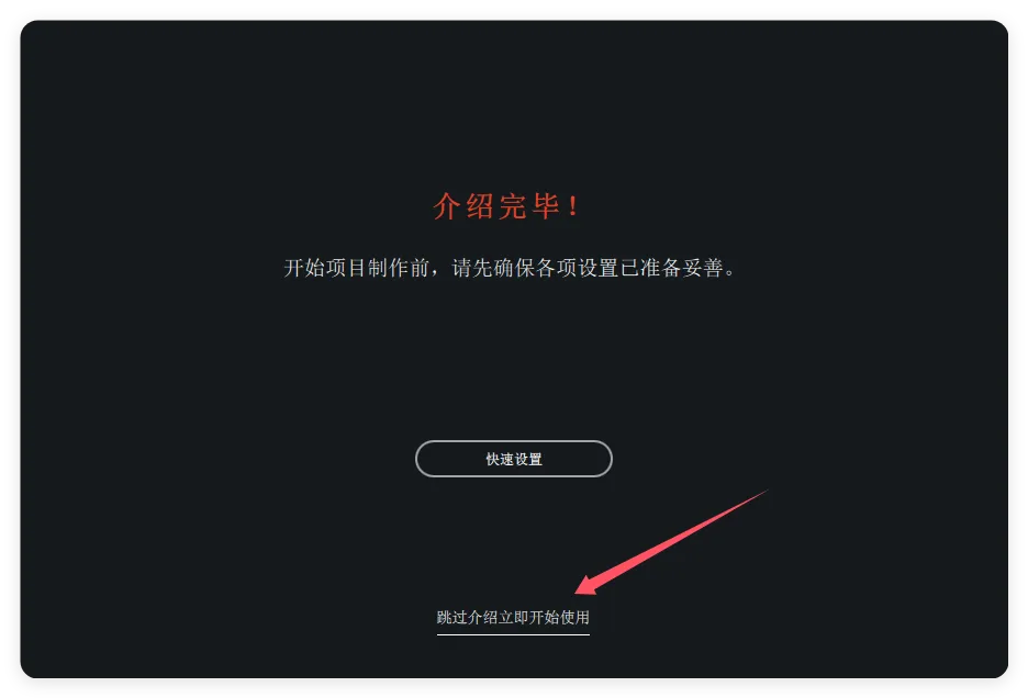 达芬奇19.069正式专业版!Ai专业视频制作工作!