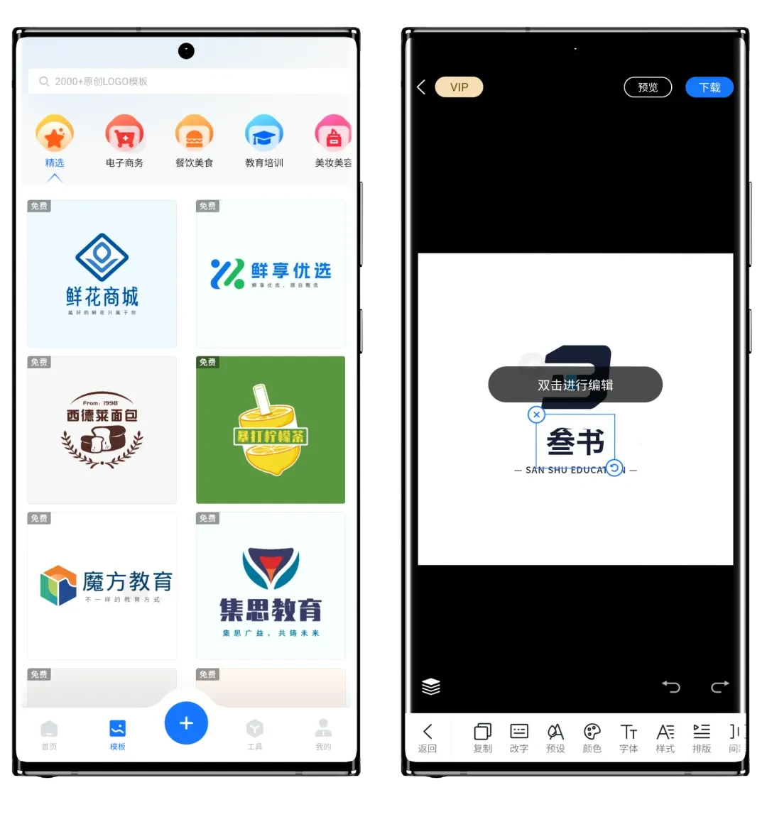 Ai超级工具箱~爽!内购全功能解锁,无限使用!