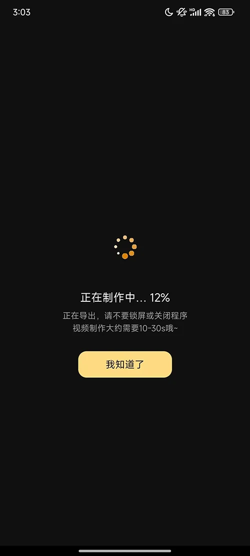 超级装B神器,严禁违F使用!各种装B素材,支持自定义文案+背景语音录制