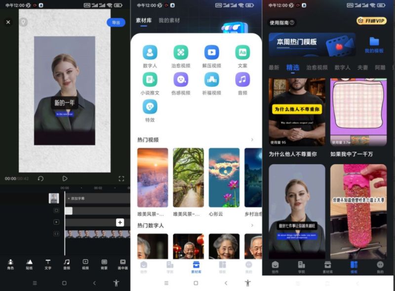 已解锁高级版——趣映专业级的动画制作软件，支持沙雕动画、说书动画-抖汇吧