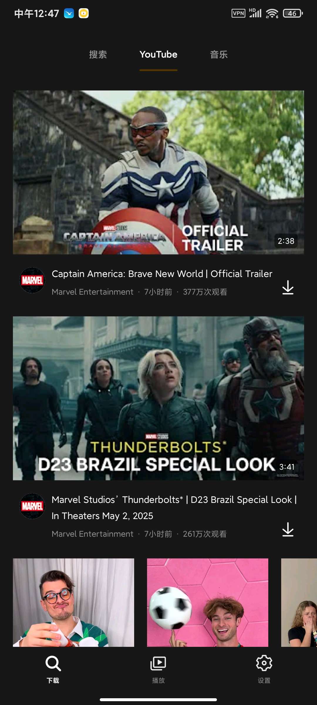 SnapTube油管下载工具