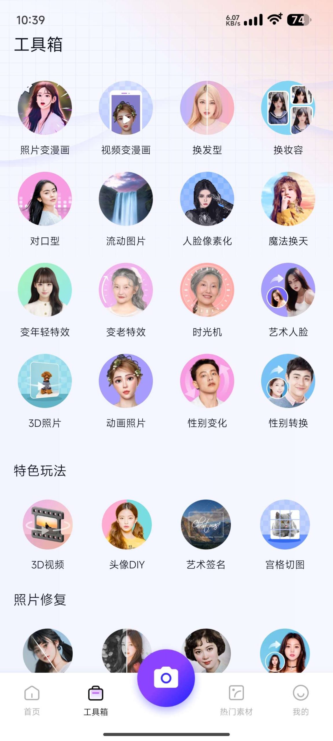 内置了AI功能图片处理神器 —— 压缩、图片转换、图片加水印、图片切割改大小-抖汇吧