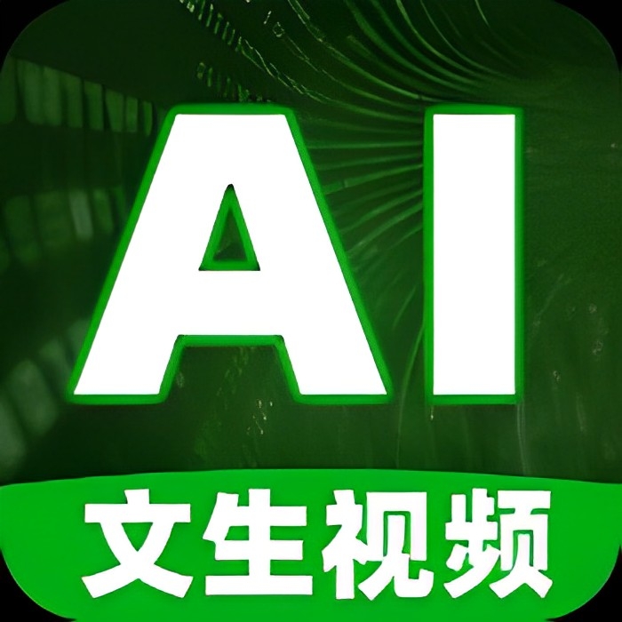 文生视频AI、小说推文 /AI绘画 已解锁会员