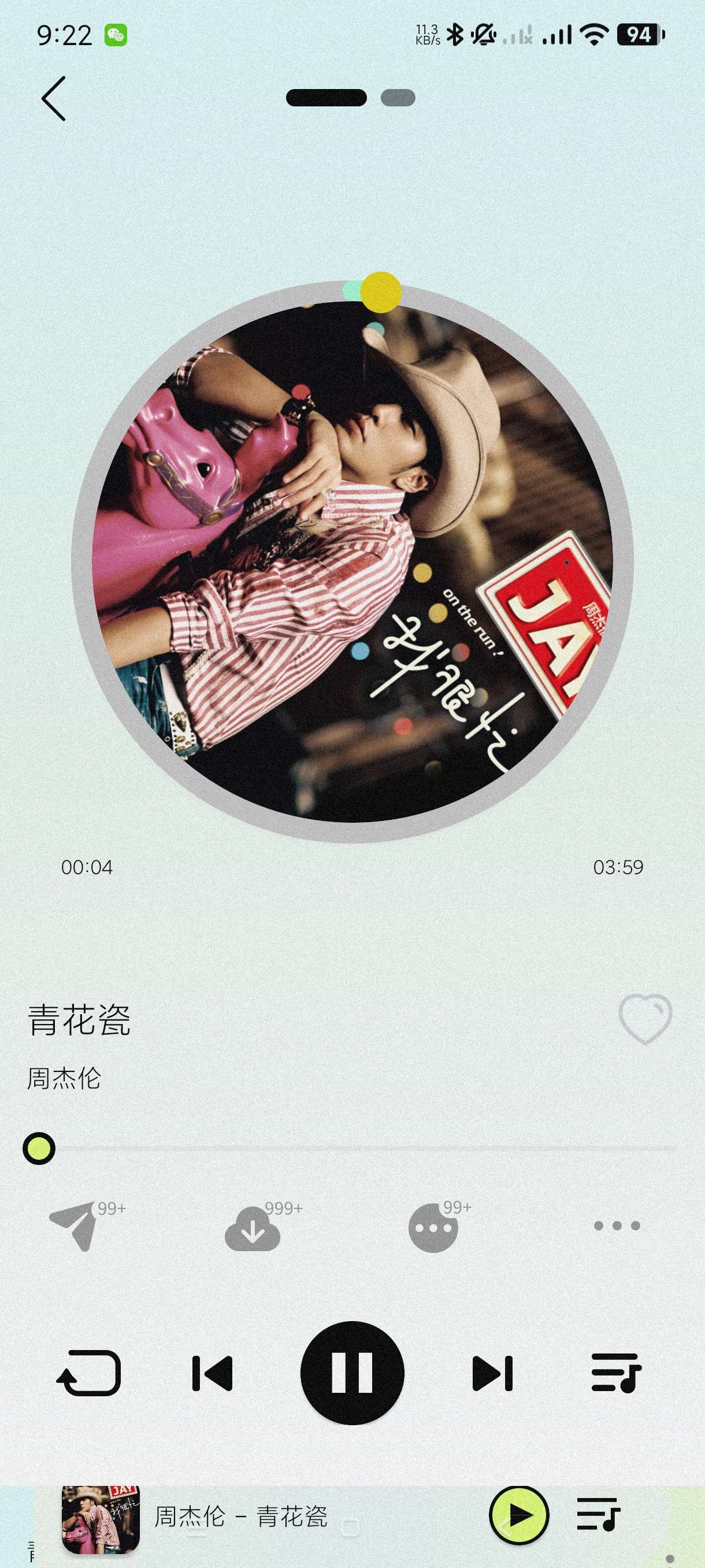 【全网音乐神器】熊猫音乐——可听可下无损,多条音源任选,纯净版无广告-抖汇吧