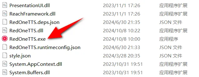 PC端文案转换成语音合成工具,最新版无限制!