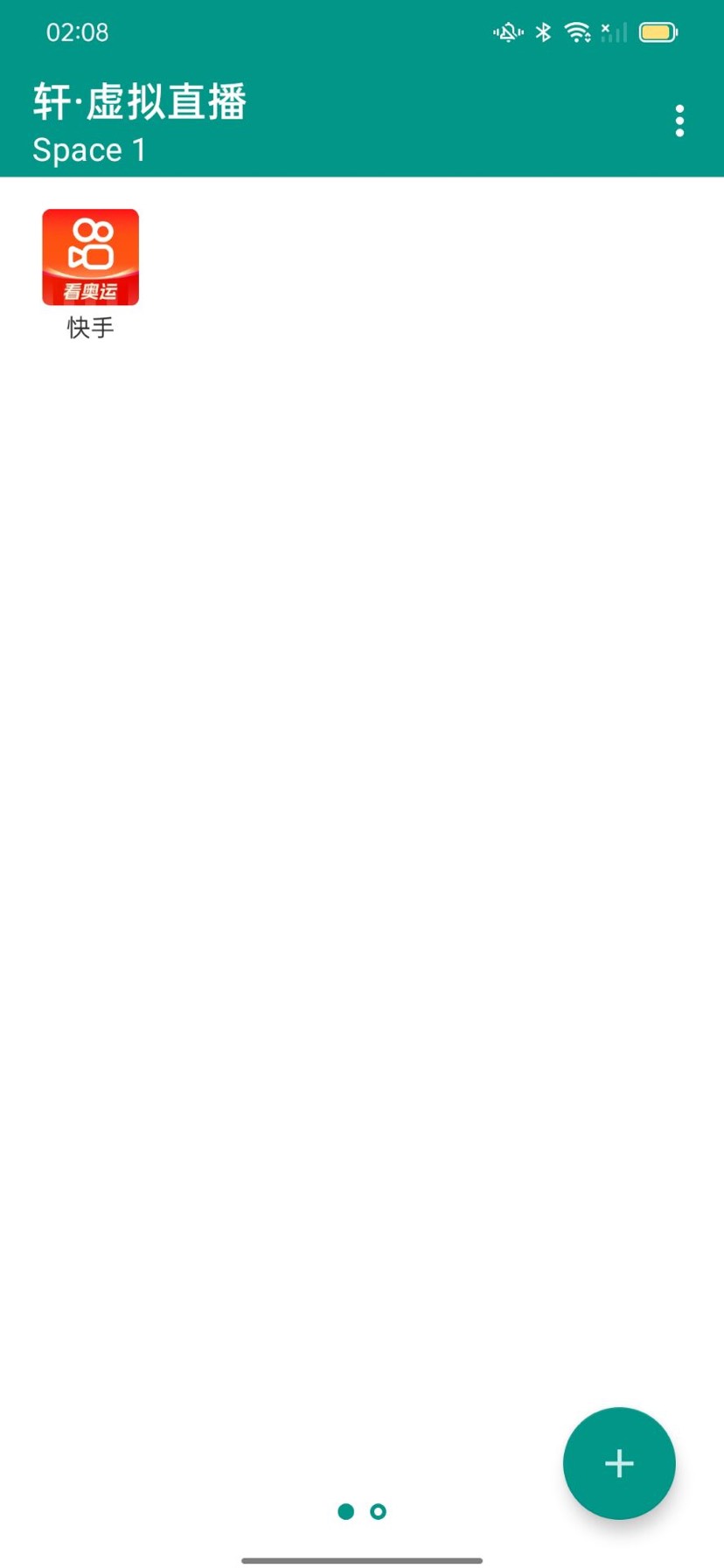 无人直播神器,虚拟直播摄像头替换