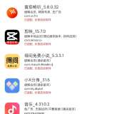 OneHook 可解锁百余款VIP会员 省钱神器