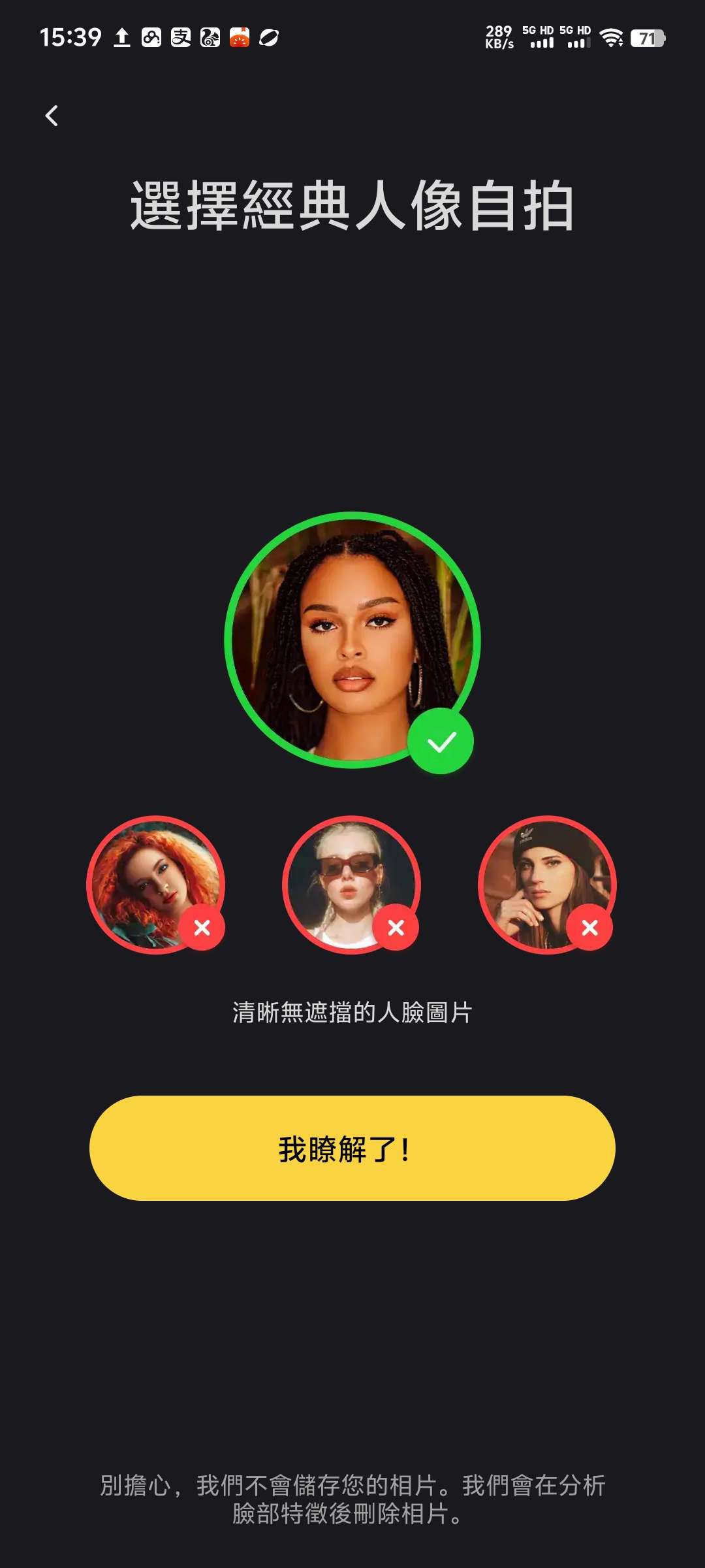 Mivo AI换脸神器，让图片说话，超好用的AI神器-抖汇吧