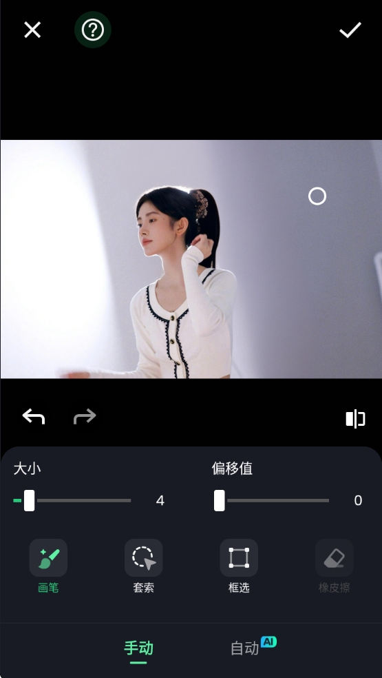 AI消除 解锁永久会员 AI移除换脸滤镜