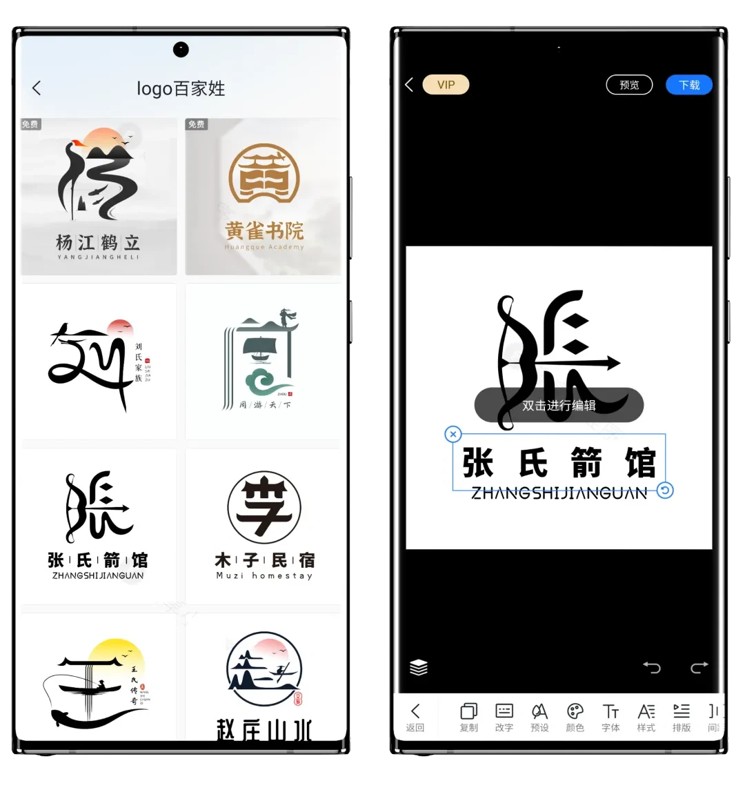 Ai超级工具箱~爽!内购全功能解锁,无限使用!