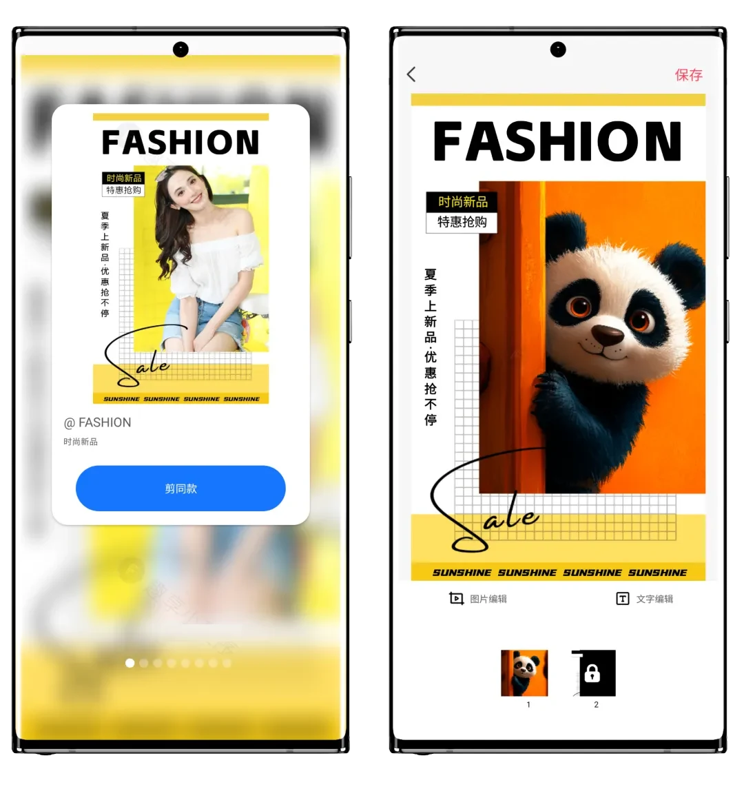 Ai超级工具箱~爽!内购全功能解锁,无限使用!