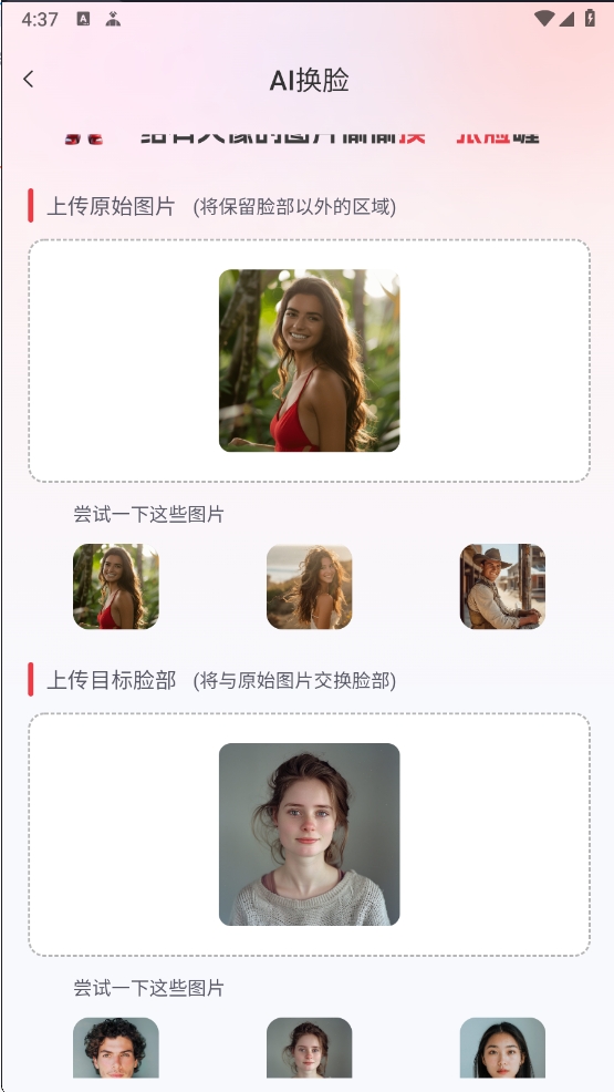 红抖AI助手 无脑仿制爆款 暴力起号神器