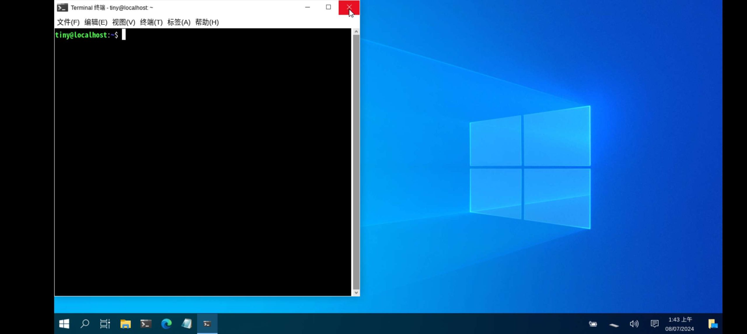 手机黑科技——PC模拟器小小电脑,手机秒变云电脑-抖汇吧