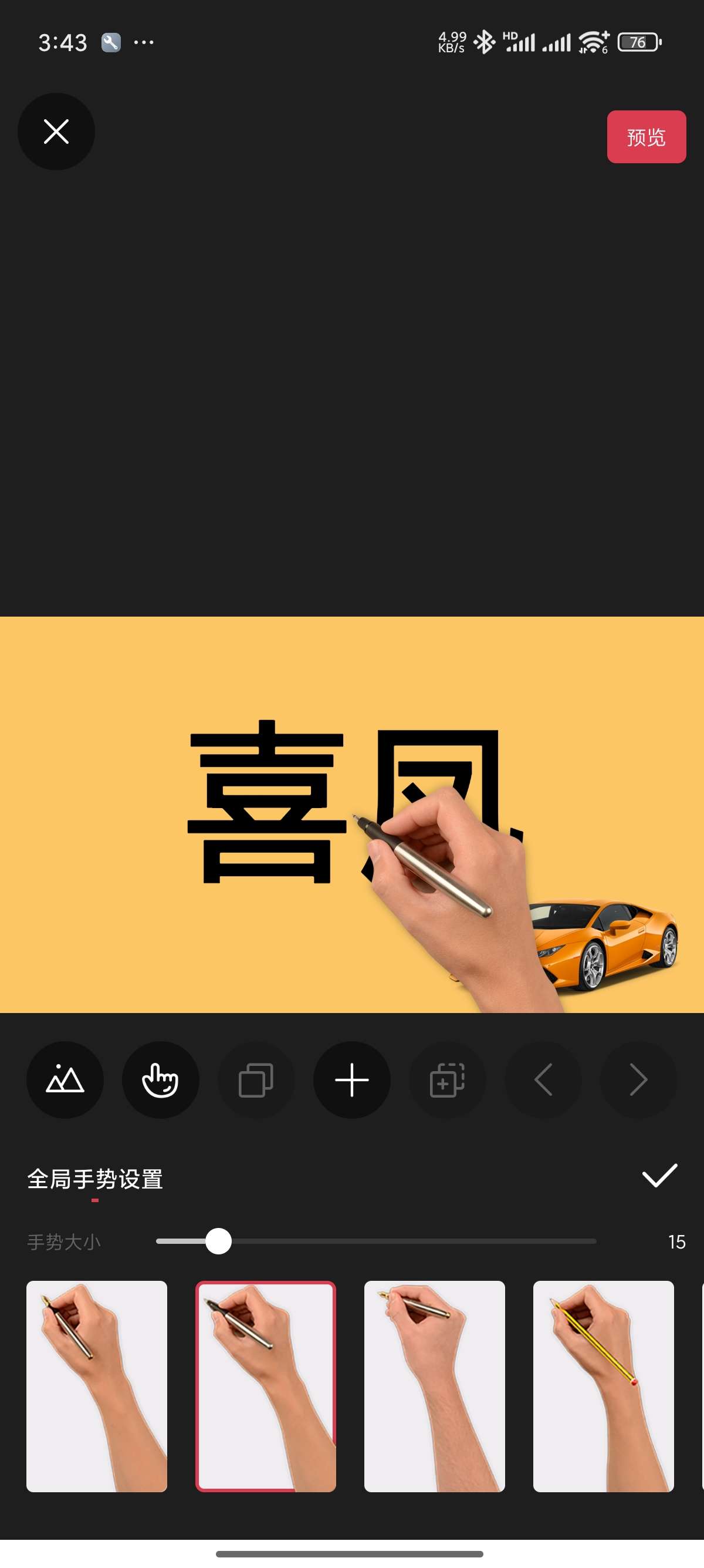 每绘-手绘视频动画 原创手绘|多人配音🔥解锁会员
