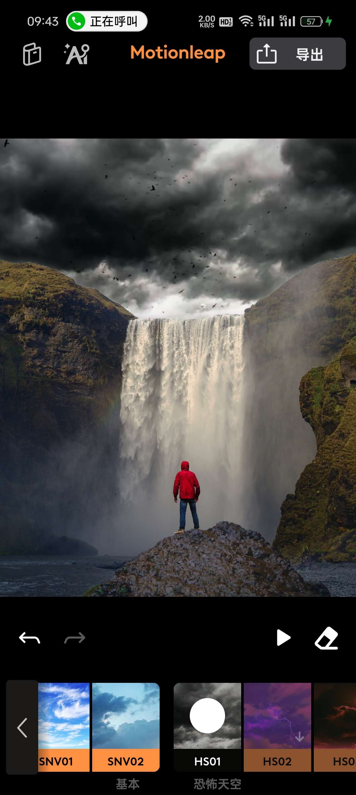 Motionleap 图片转视频 让照片活起来