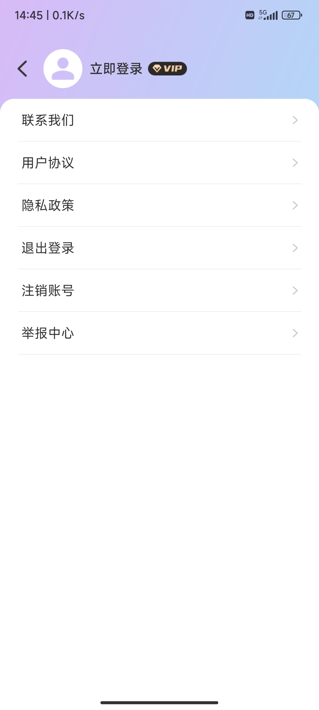 你的男神小姐姐可能用的这款“变声神器”