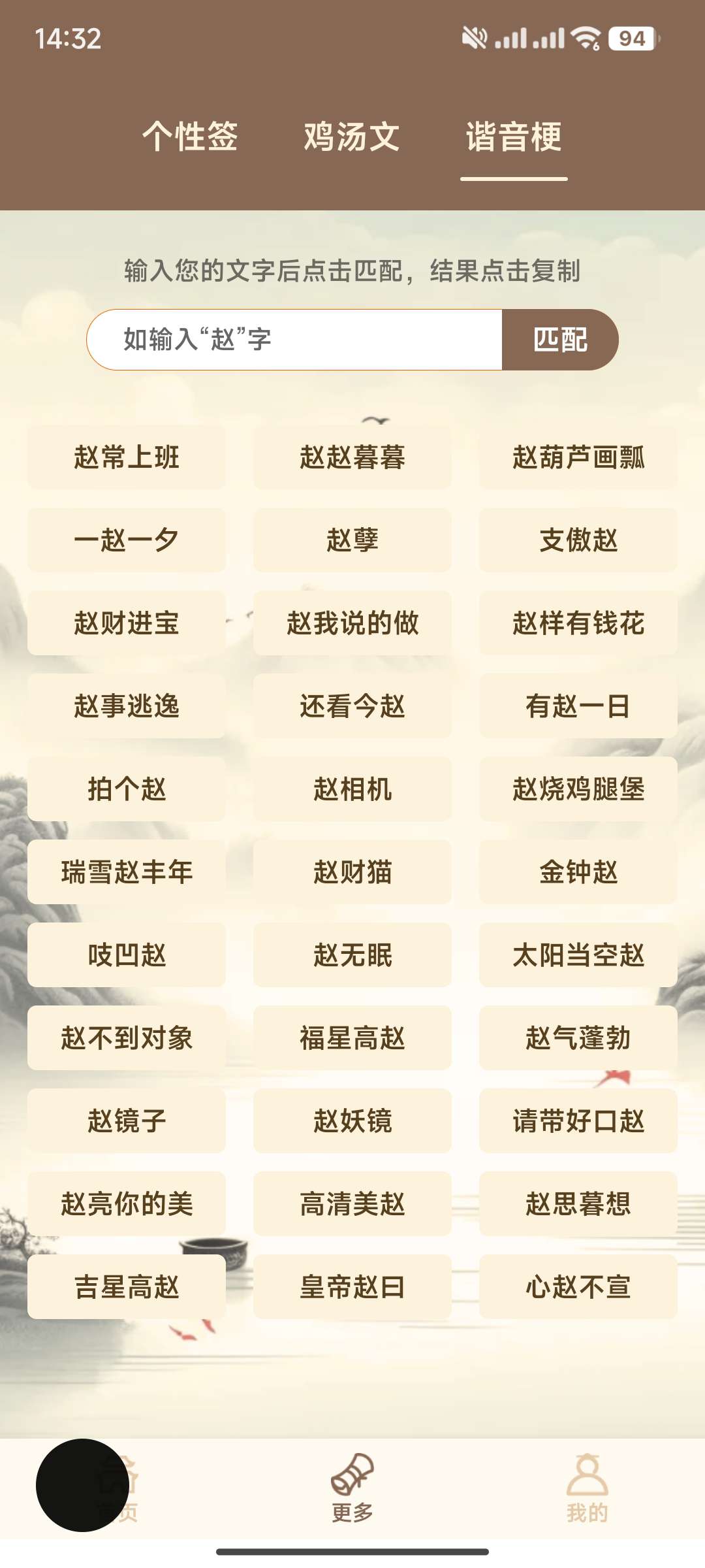 这款APP,轻松制作你的专属签名-抖汇吧