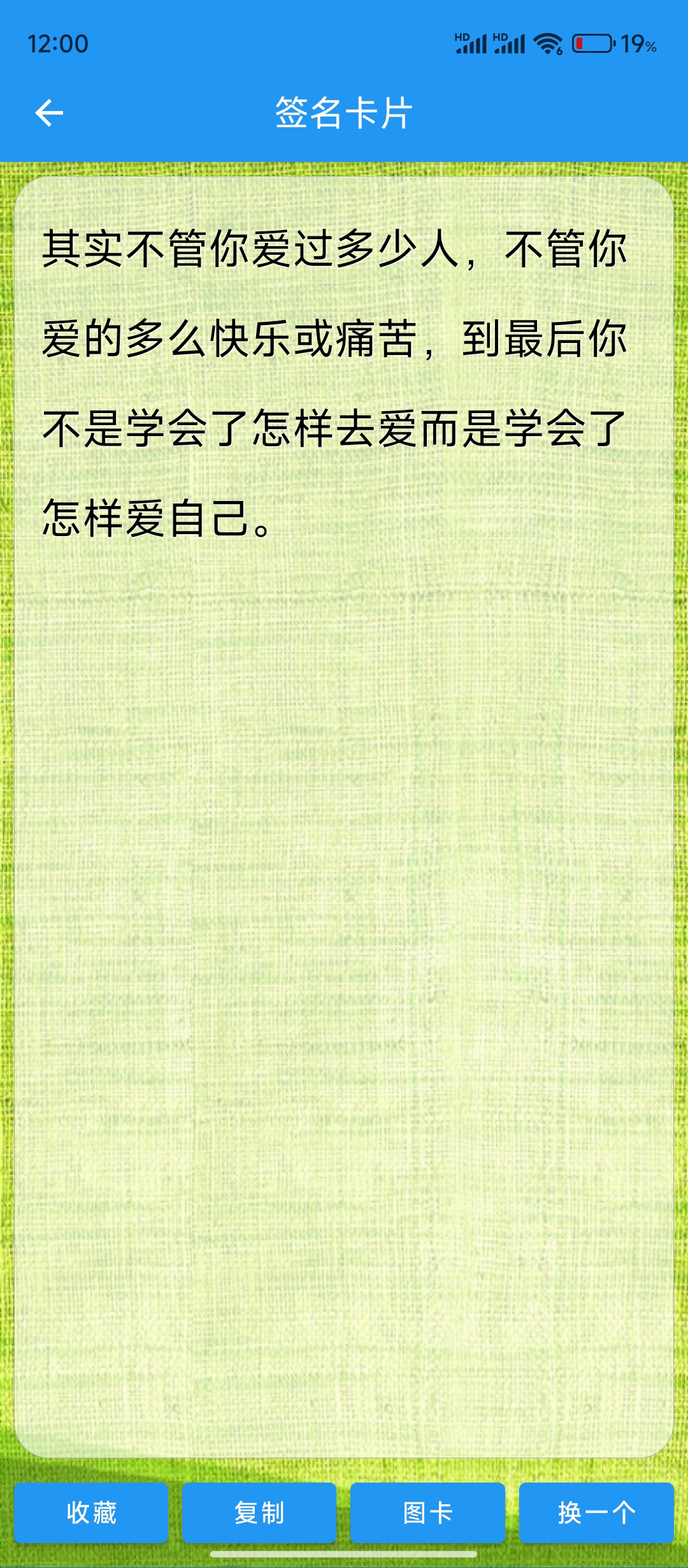 个性签名大全  让你的签名更有个性-抖汇吧