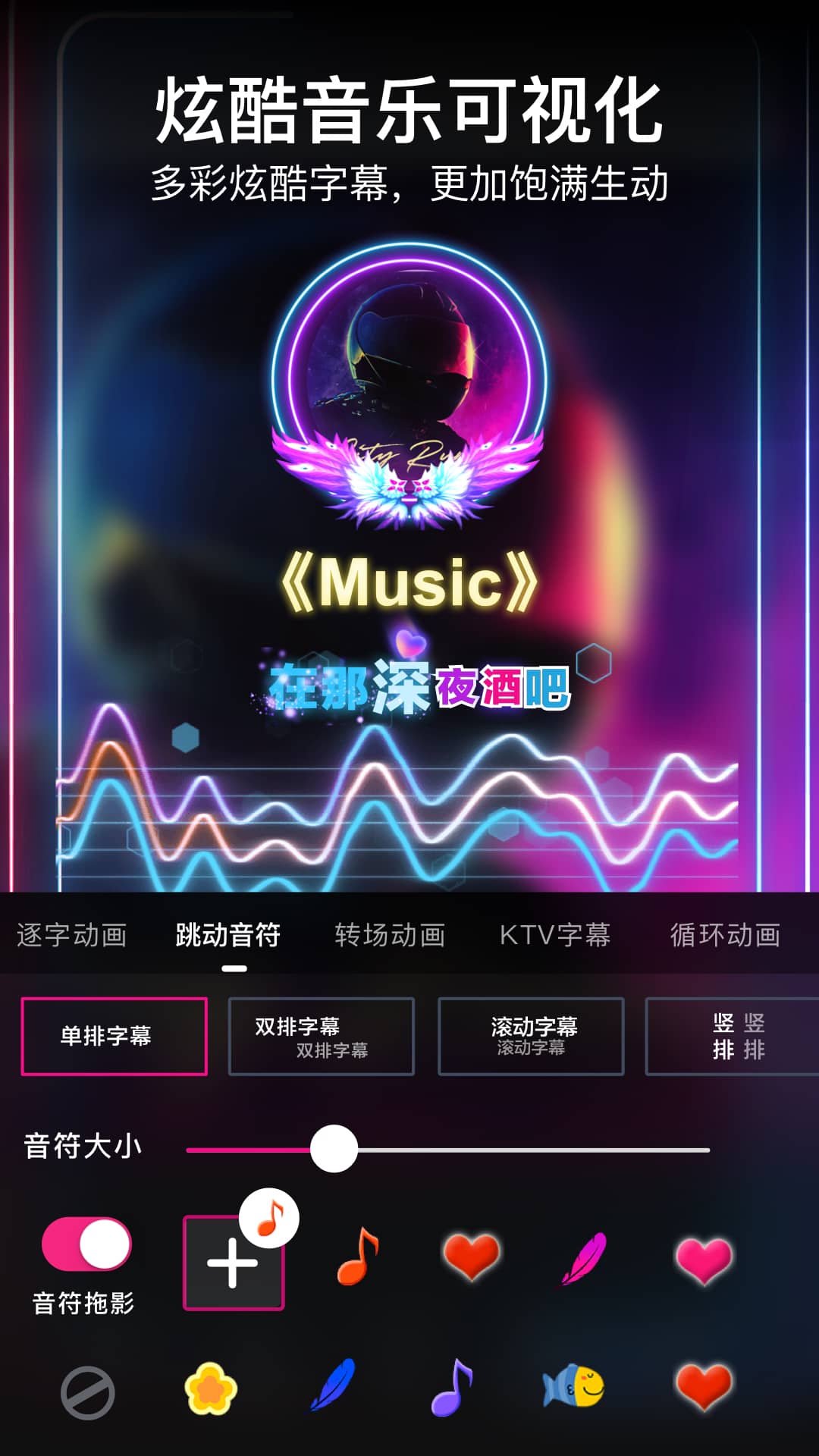 制作爆款短视频——AI自动解说