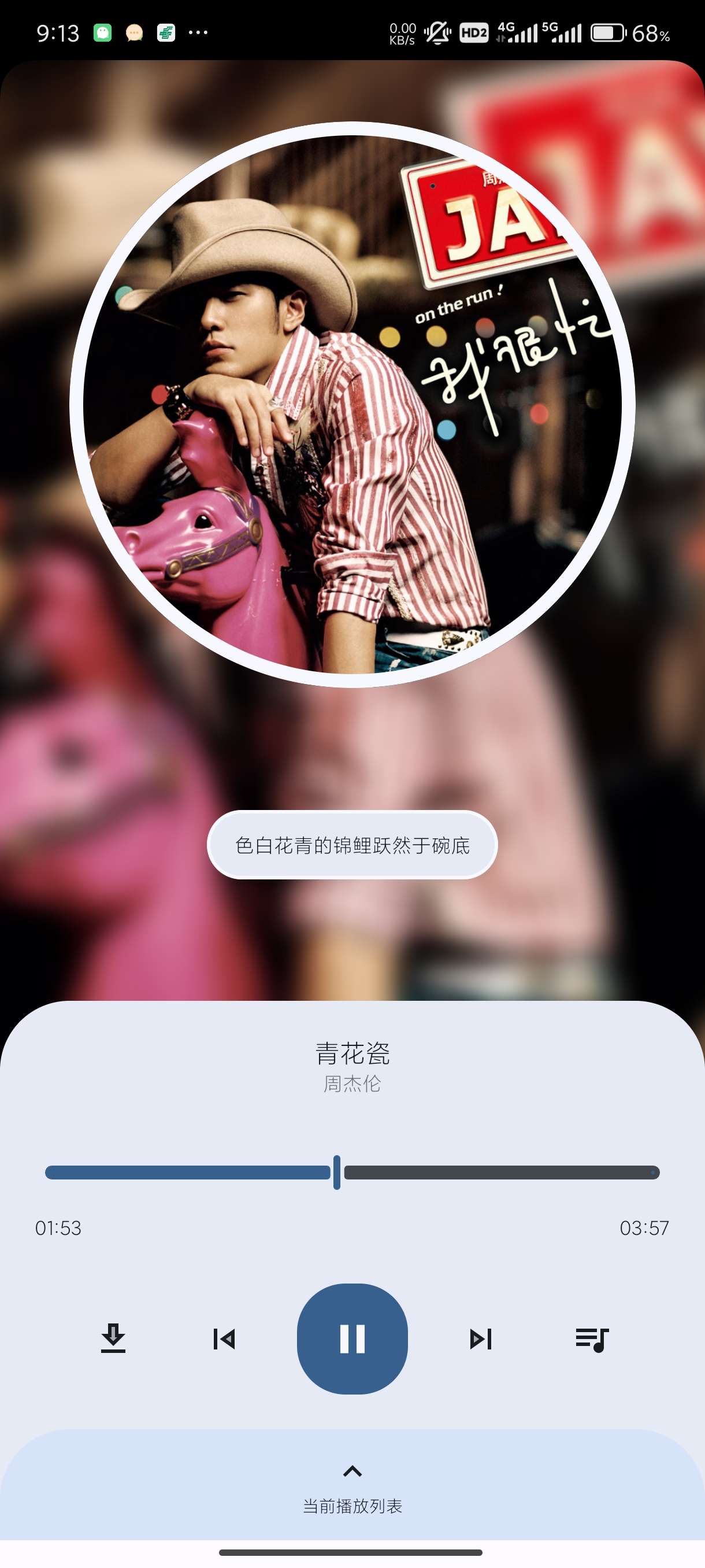 音乐搜索 可听可下 无广告页面整洁流畅