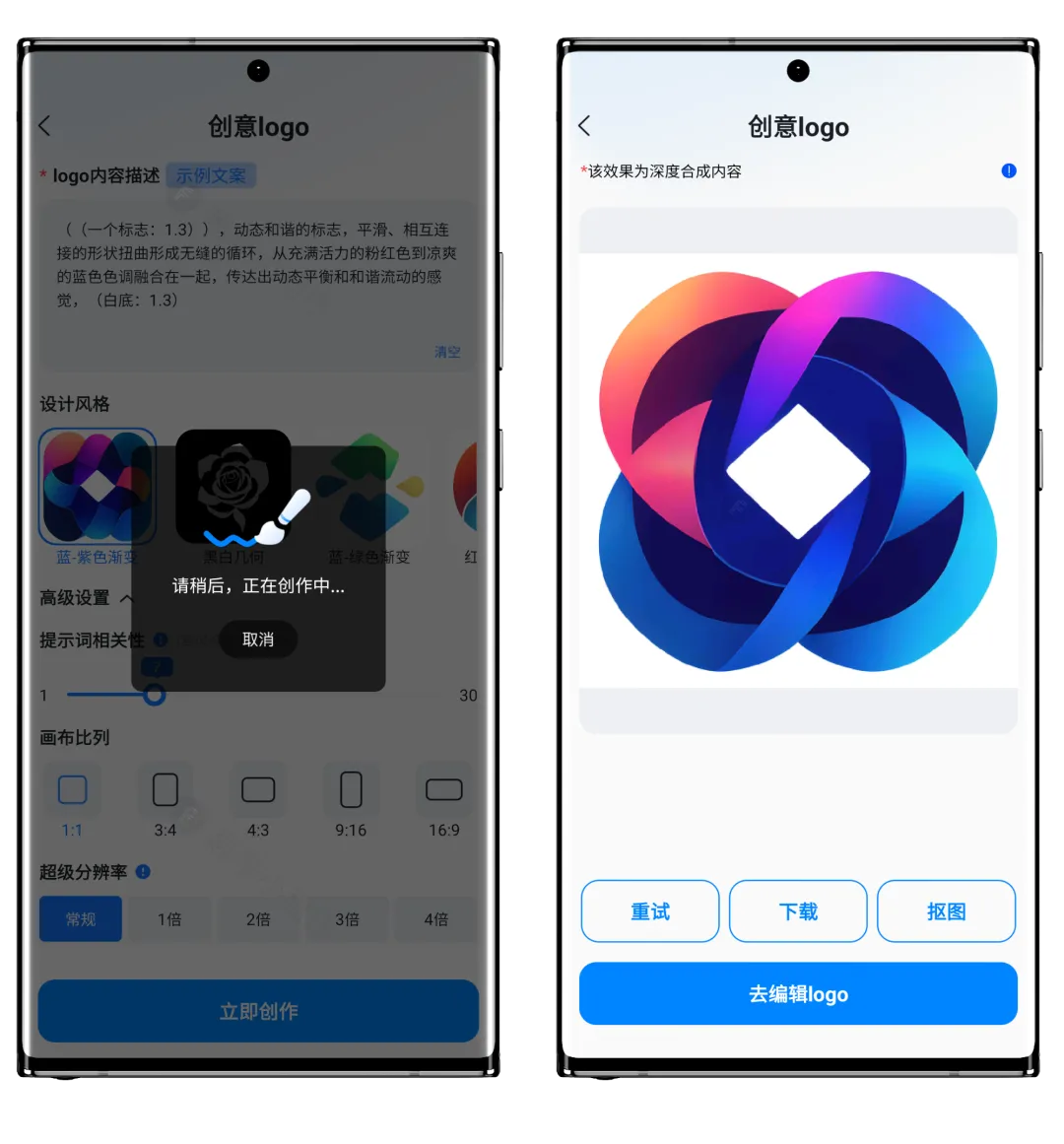 Ai超级工具箱~爽!内购全功能解锁,无限使用!